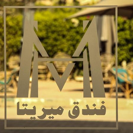 Mirita Hotel ,10Th Of Ramadan Madinat Al Ashir min Ramadan Εξωτερικό φωτογραφία